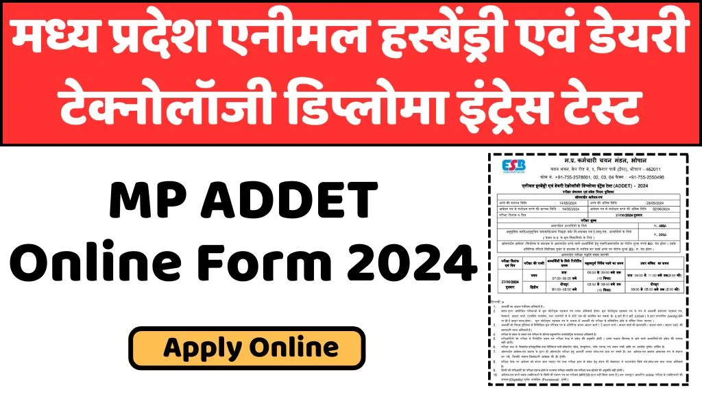 MP ADDET Online Form 2024