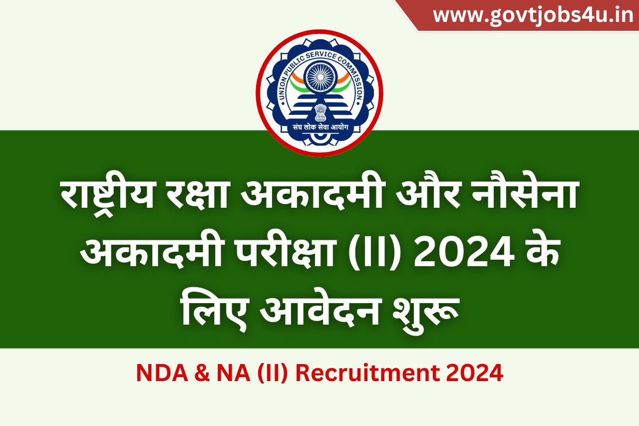 upsc NDA & NA (II) Recruitment 2024
