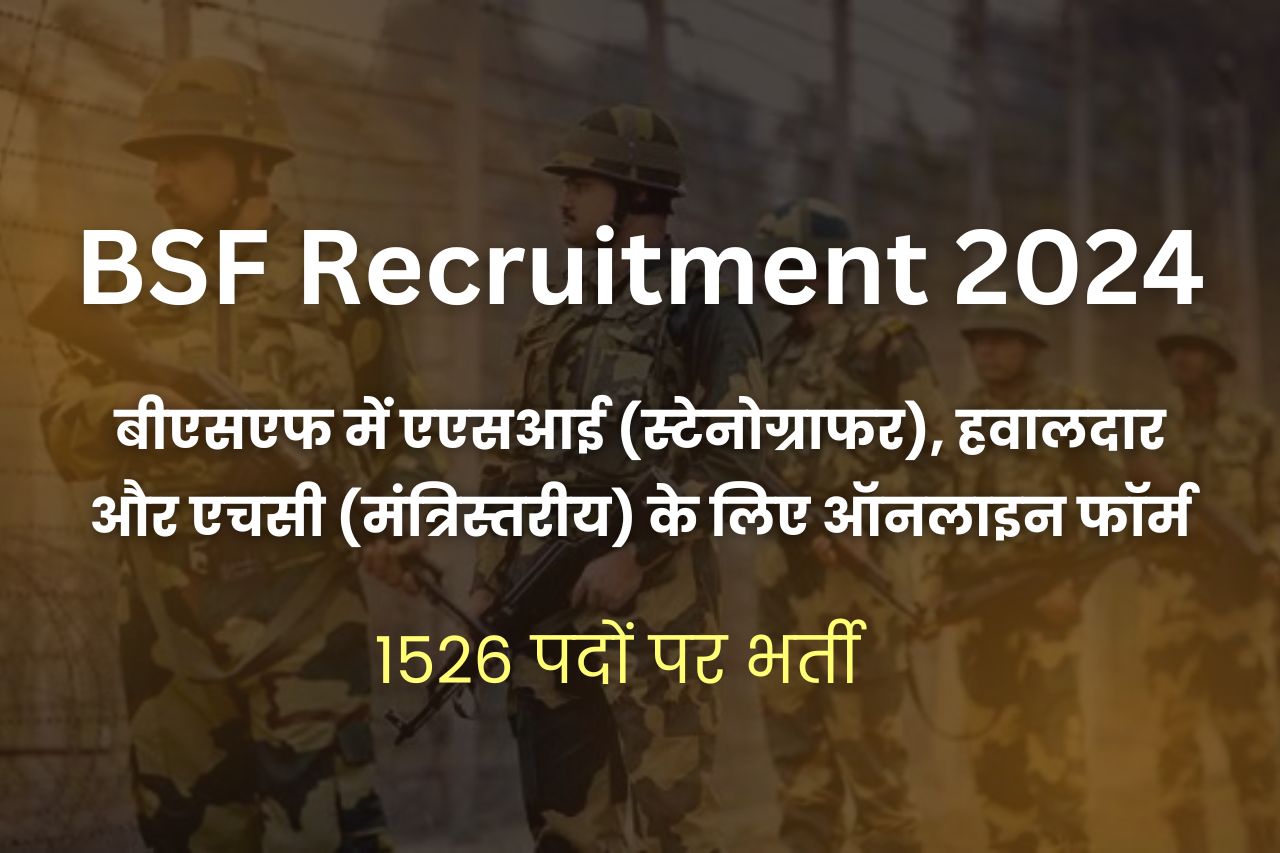 BSF ASI HC Recruitment 2024