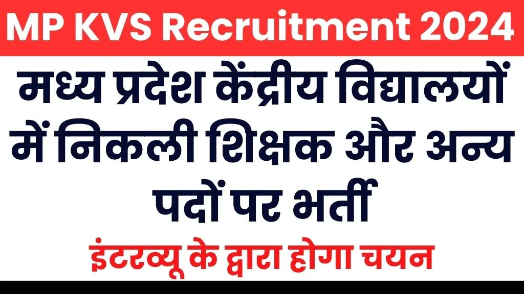 MP KVS Recruitment 2024