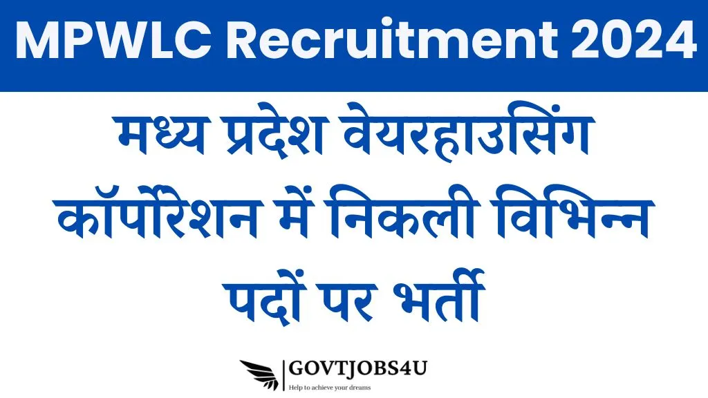 MPWLC Recruitment 2024 for various post