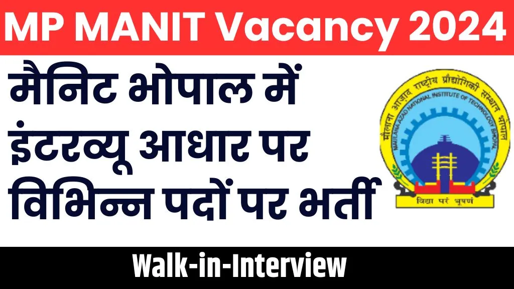 MP MANIT Vacancy 2024