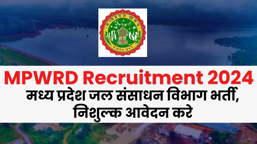 MPWRD Recruitment 2024