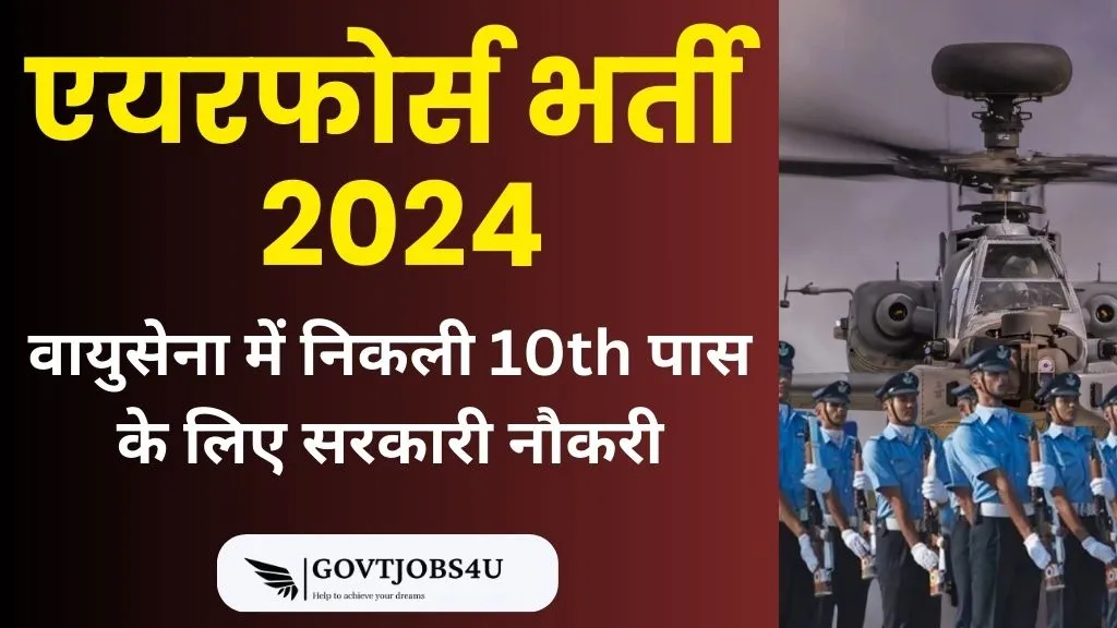 Air Force Recruitment 2024