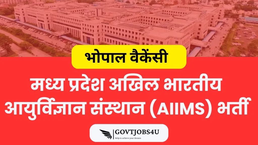 Bhopal AIIMS Vacancy 2024