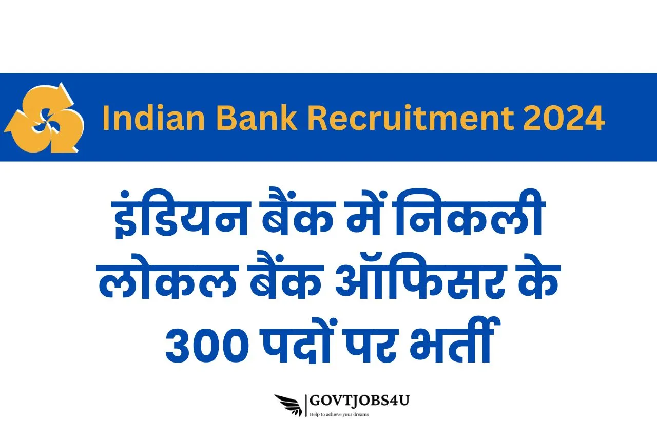 Indian Bank Recruitment 2024