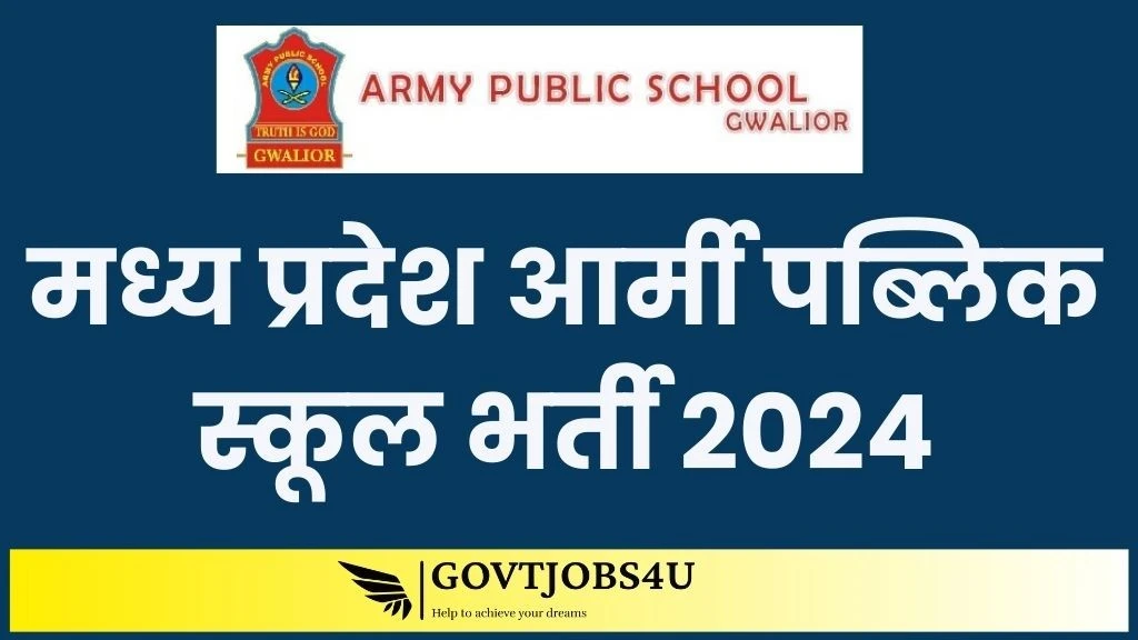 MP Army Public School Recruitment 2024