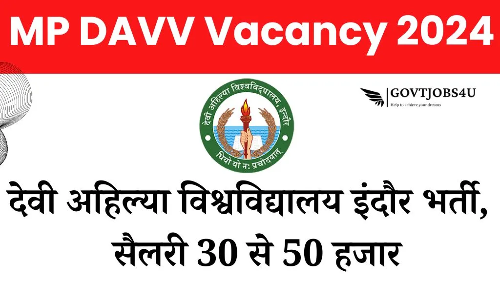 MP DAVV Vacancy 2024