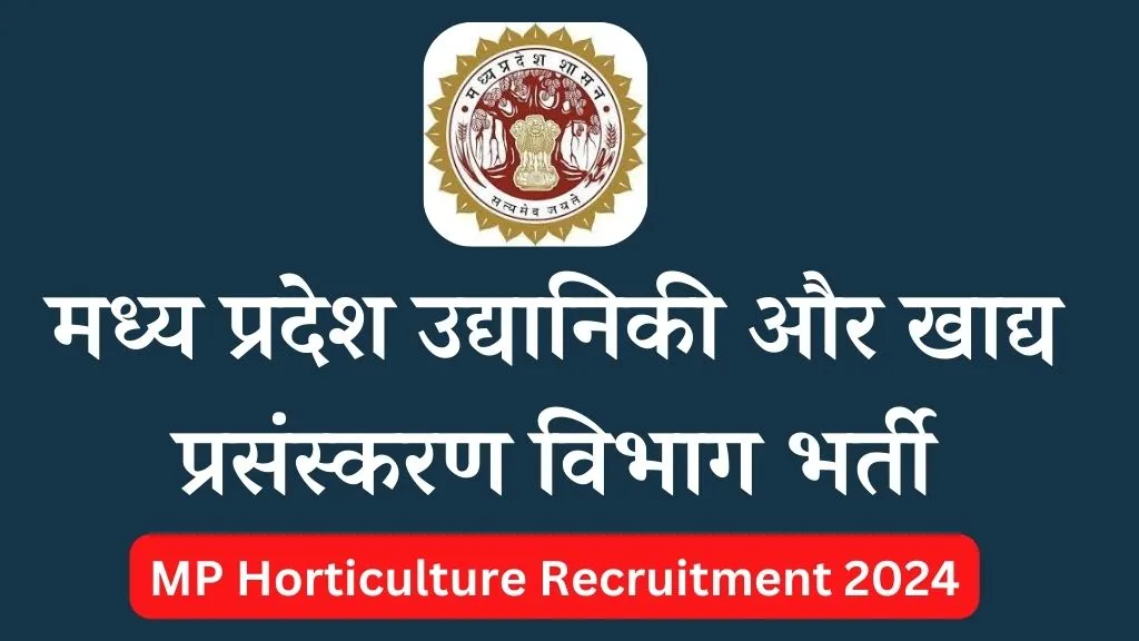 MP Horticulture Recruitment 2024