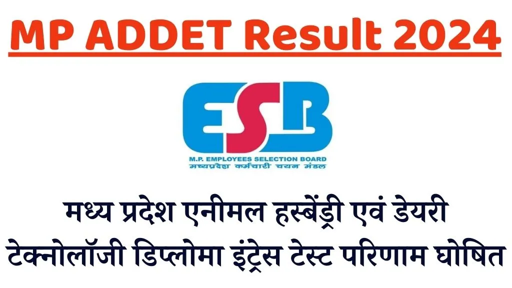 MP ADDET Result 2024