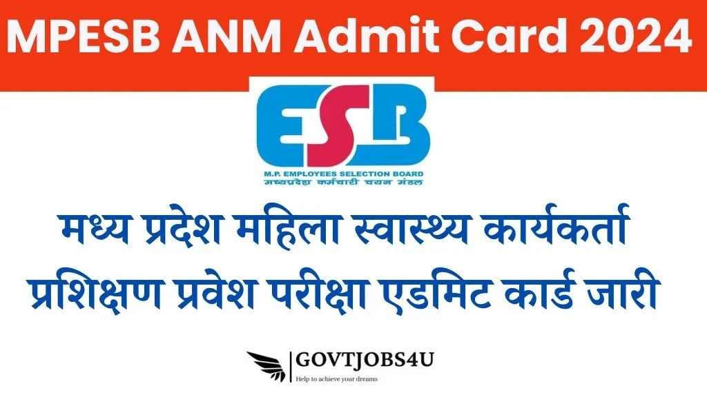 MPESB ANMTST Admit Card 2024