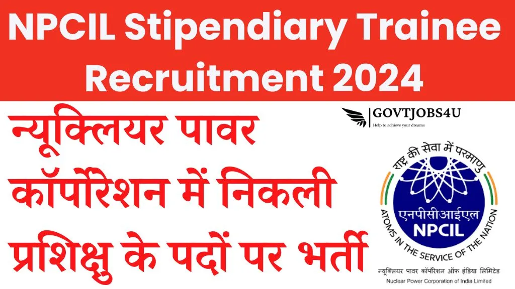 NPCIL Stipendiary Trainee Recruitment 2024