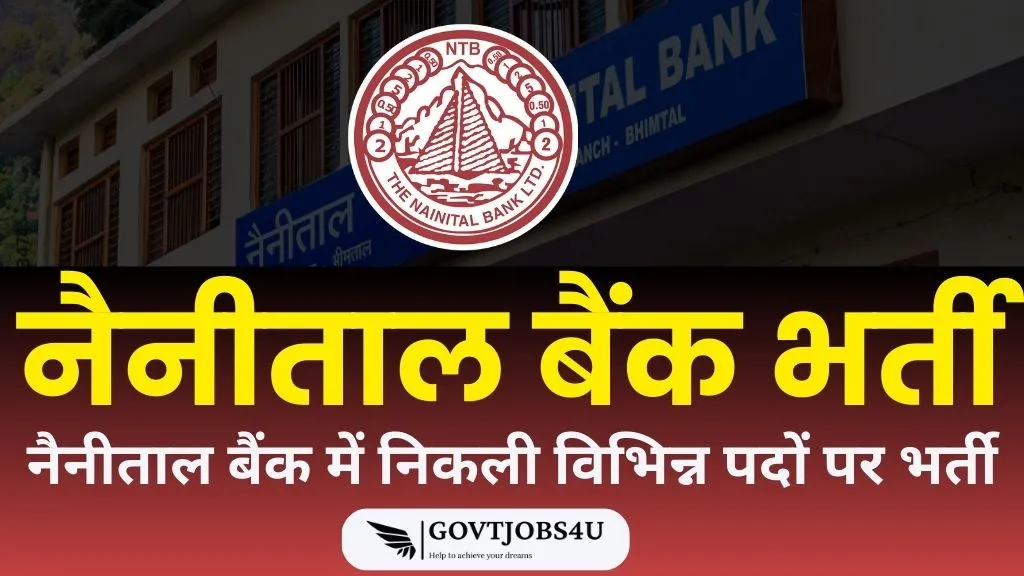 Nainital Bank Recruitment 2024