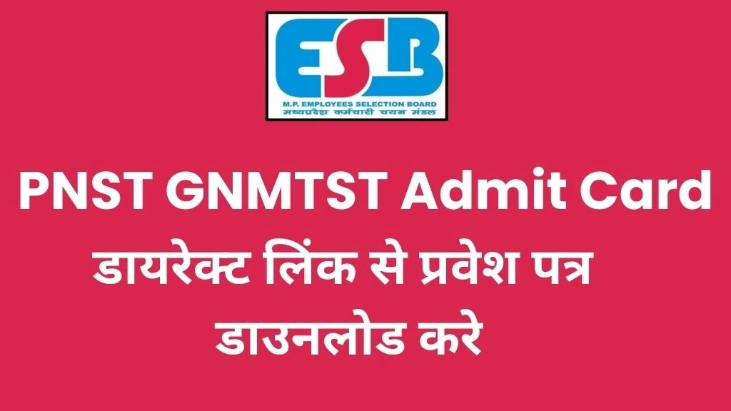 MPESB PNST GNMTST Admit Card 2024