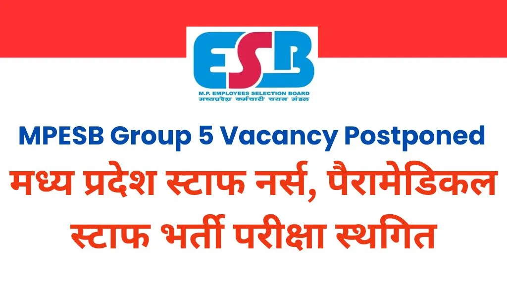 MPESB Group 5 Vacancy Postponed
