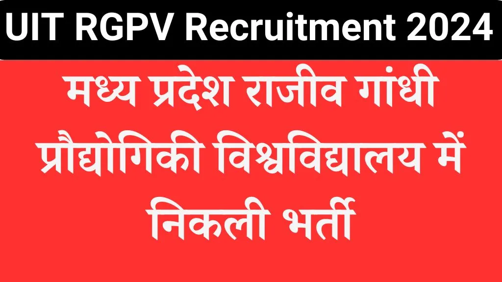 UIT RGPV Recruitment 2024