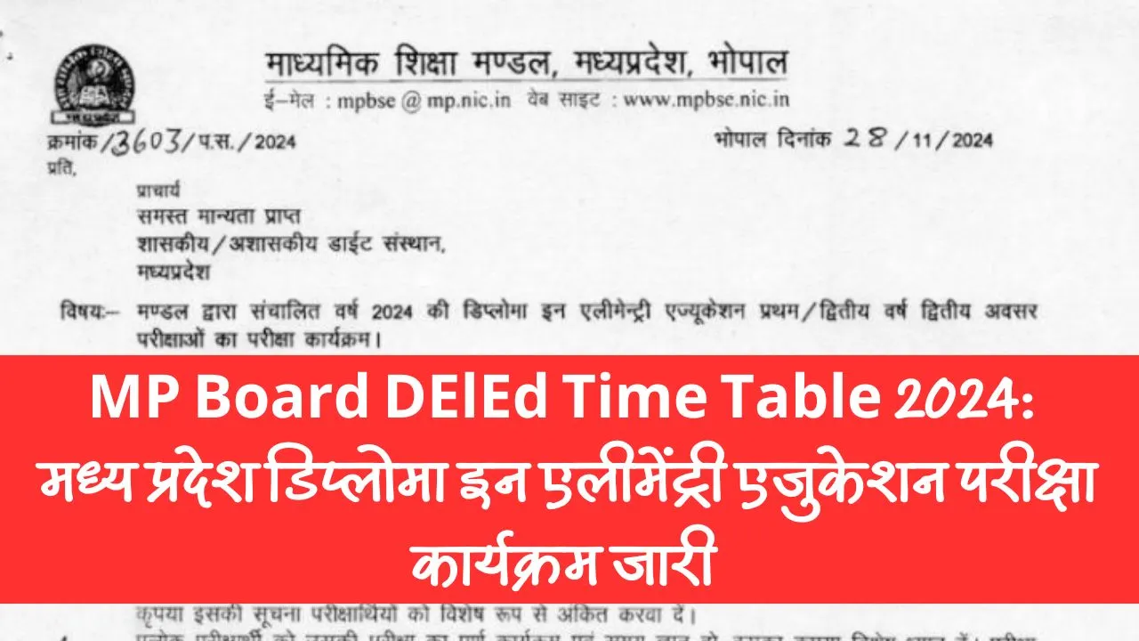 MP Board DElEd Time Table 2024