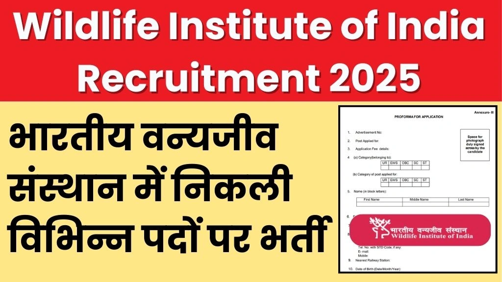 Wildlife Institute of India Recruitment 2025