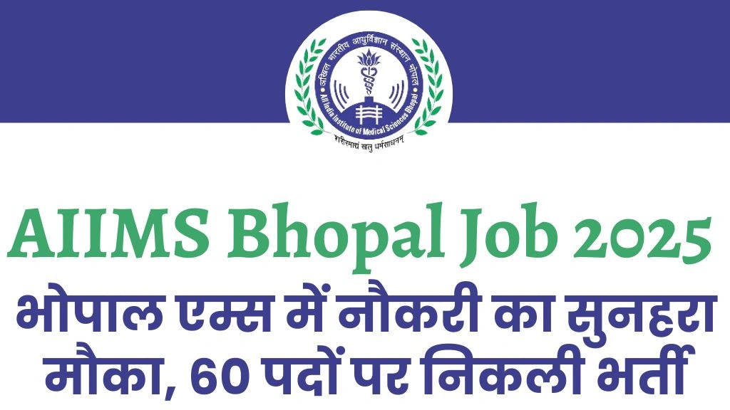 AIIMS Bhopal Job 2025