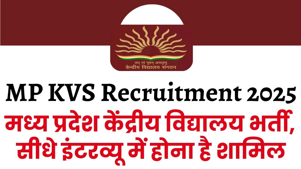 MP Burhanpur KVS Recruitment 2025