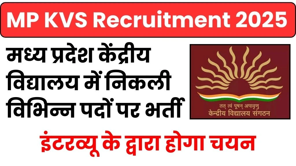 MP KVS Recruitment 2025