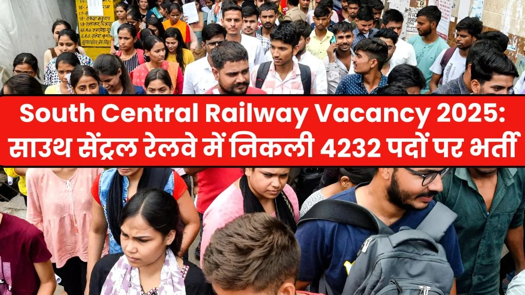 South Central Railway Vacancy 2025