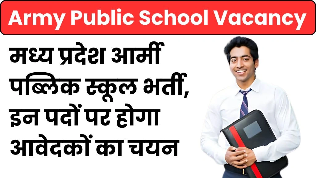 Army Public School Mhow Vacancy 2025