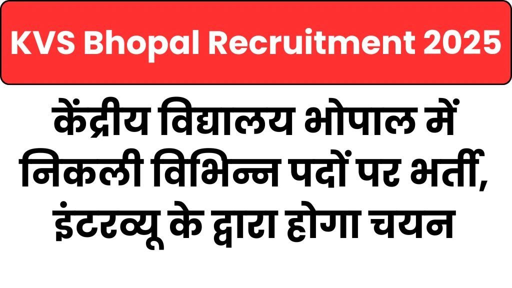 KVS Bhopal Recruitment 2025