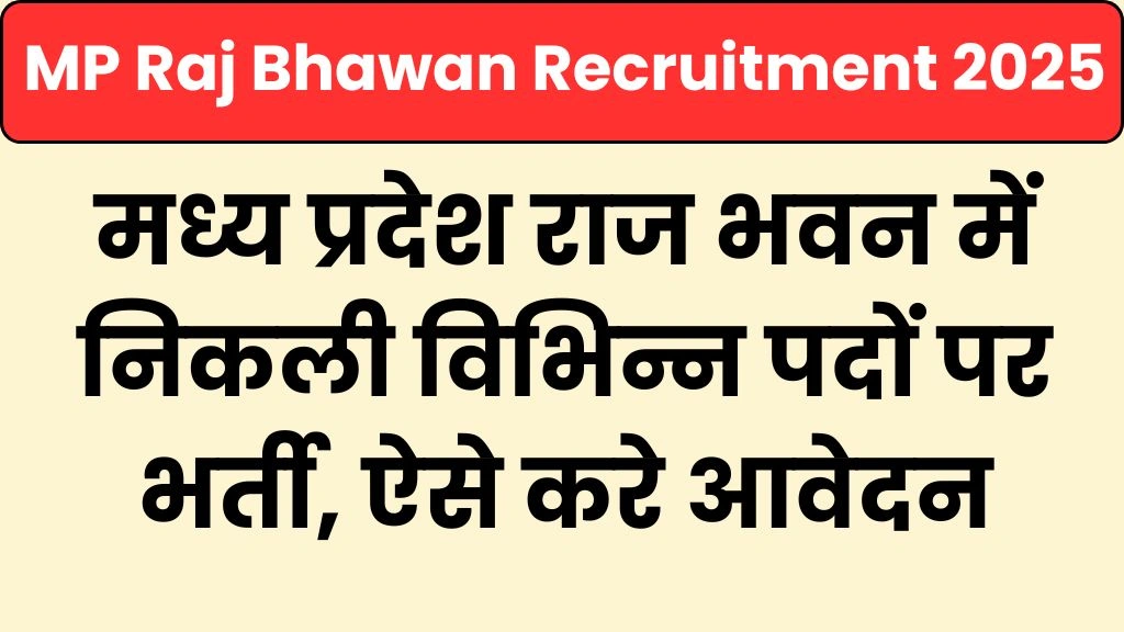 MP Raj Bhawan Recruitment 2025