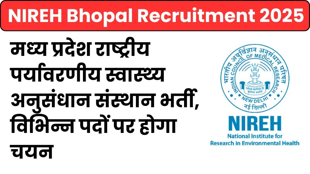 NIREH Bhopal Recruitment 2025