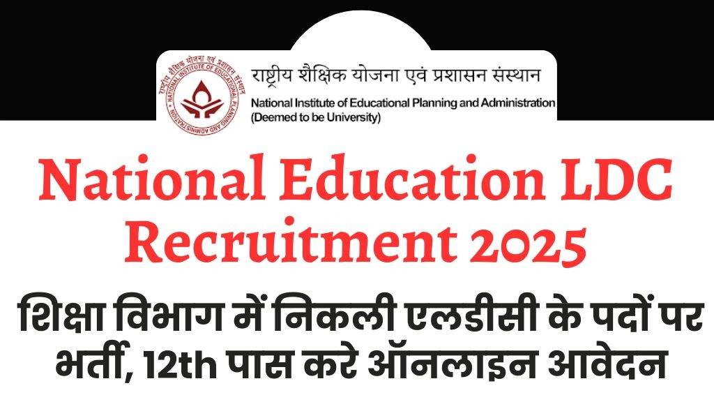 National Education LDC Recruitment 2025