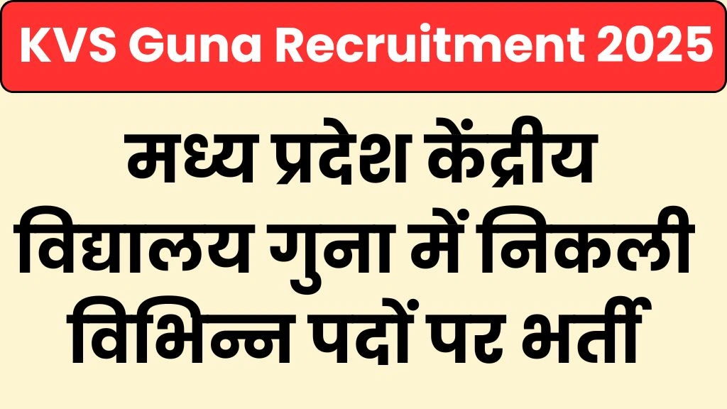 KVS Guna Recruitment 2025