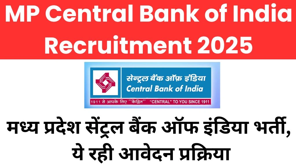 MP Central Bank of India Vacancy 2025