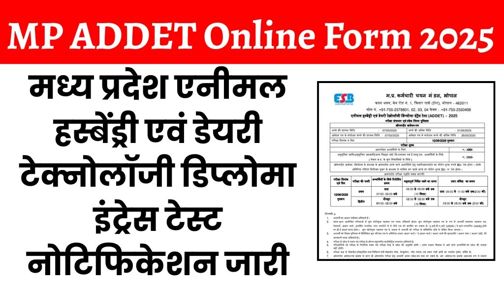 MP ADDET Online Form 2025