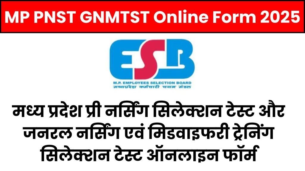 MP PNST GNMTST Online Form 2025