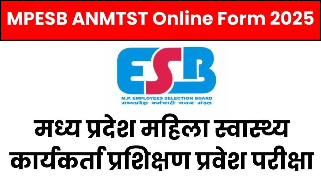 MPESB ANMTST Online Form 2025