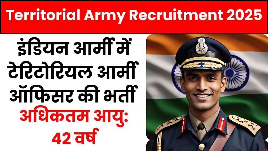 Territorial Army Recruitment 2025