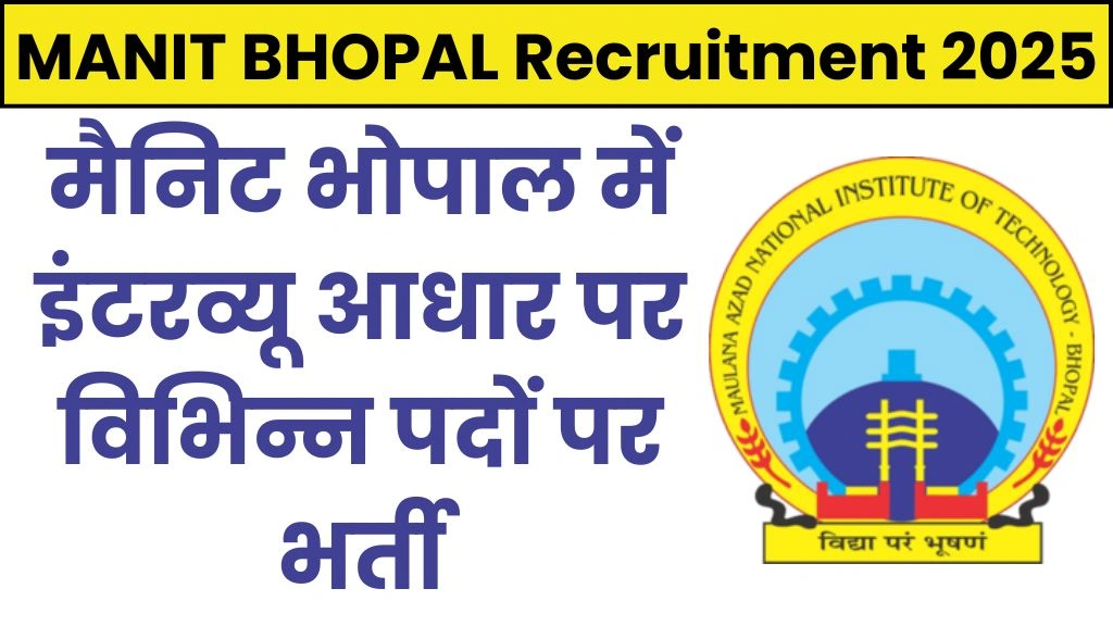 MANIT BHOPAL Recruitment 2025