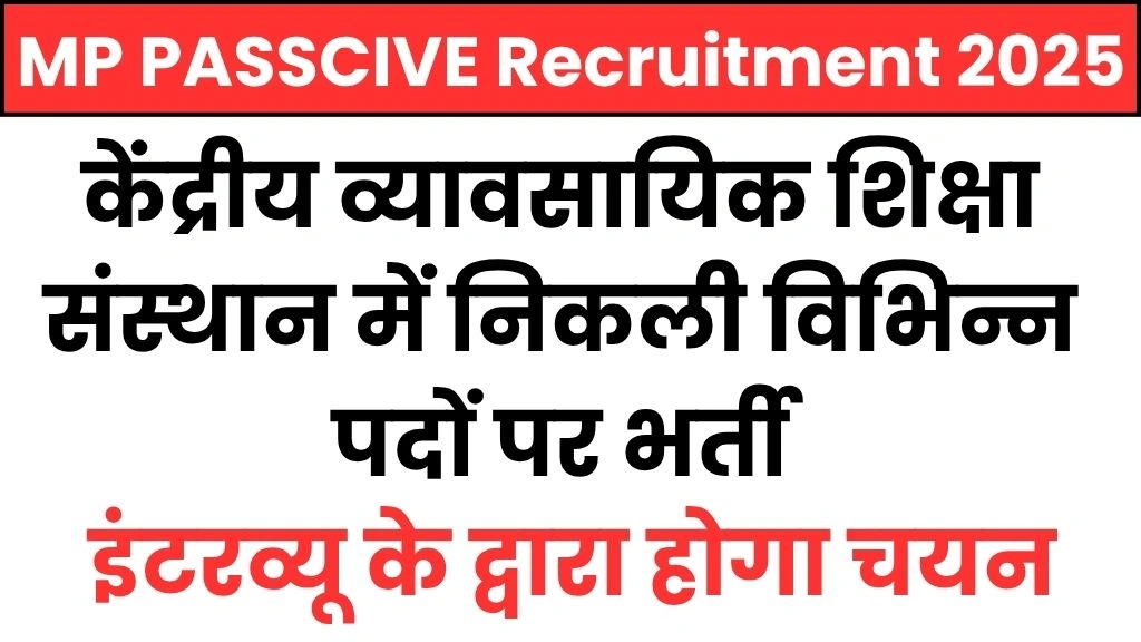 MP PSSCIVE Vacancy 2025