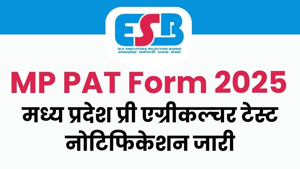 MP PAT Form 2025