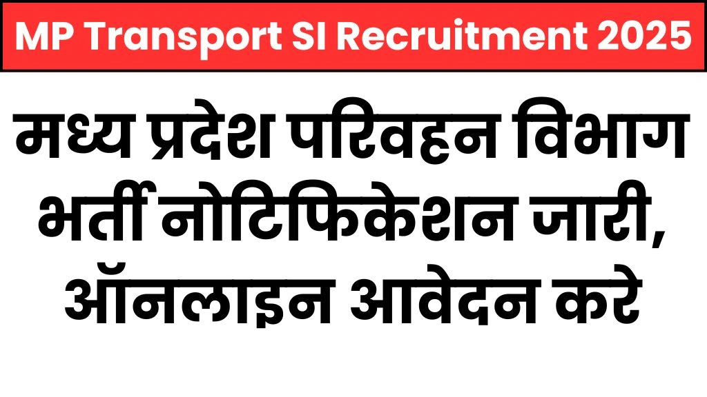 MP Transport SI Recruitment 2025