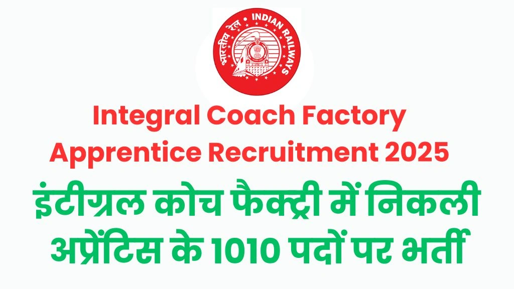 Integral Coach Factory Apprentice Recruitment 2025
