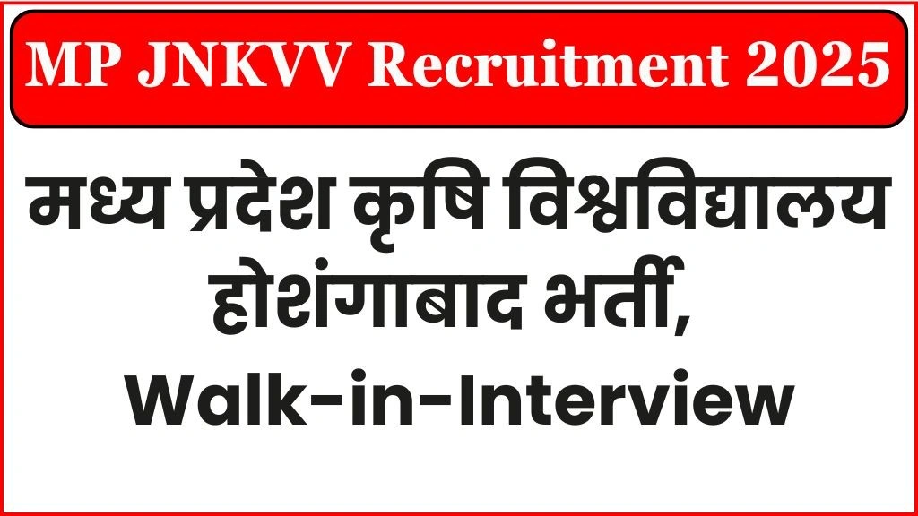 MP JNKVV Recruitment 2025