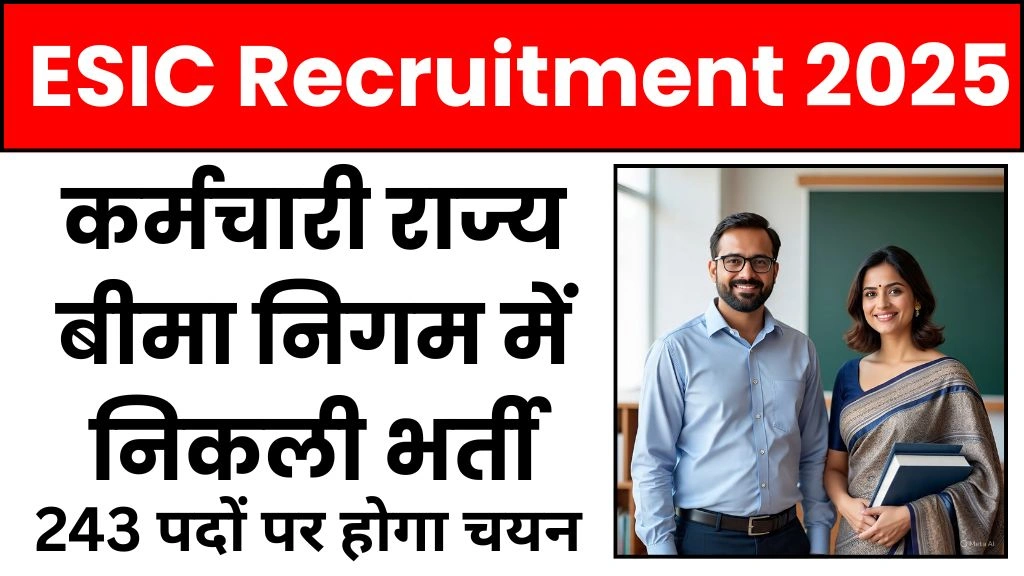 ESIC Recruitment 2025