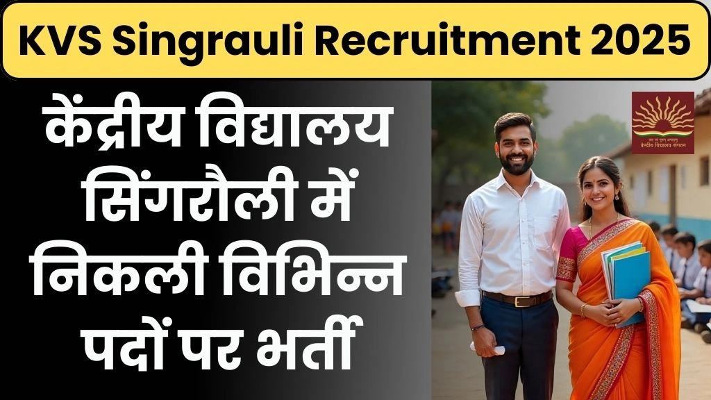 KVS Singrauli Recruitment 2025