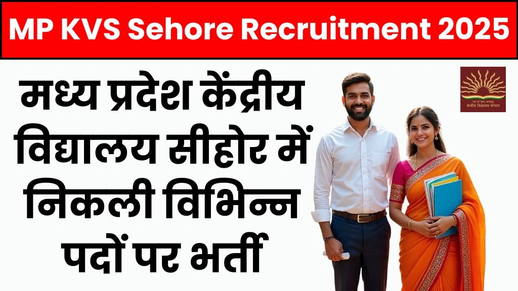MP KVS Sehore Recruitment 2025