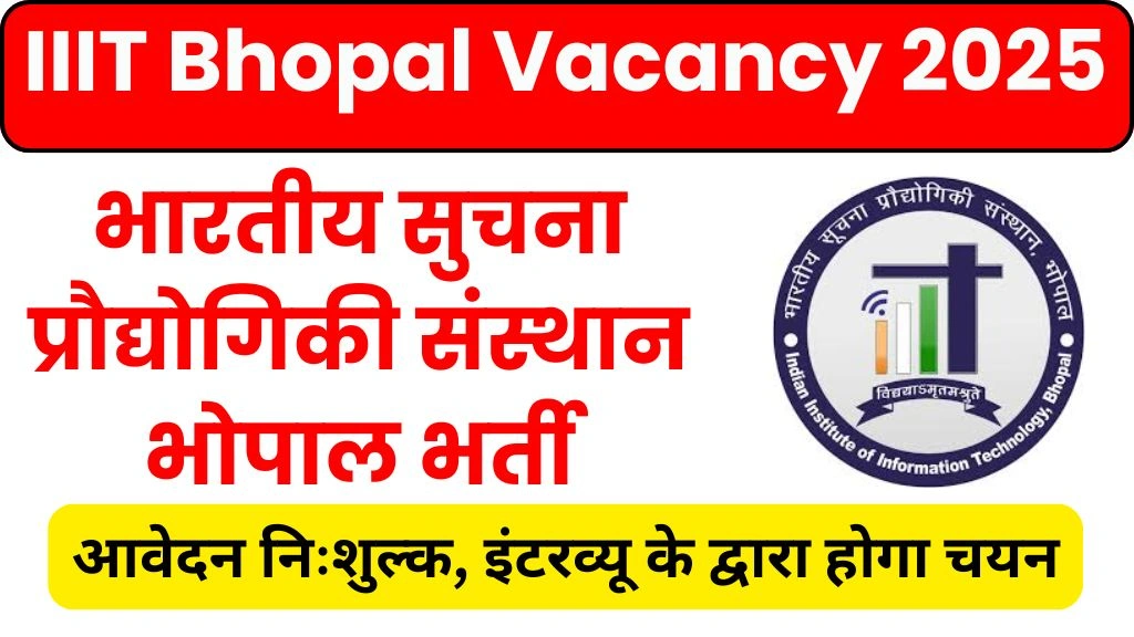 IIIT Bhopal Vacancy 2025