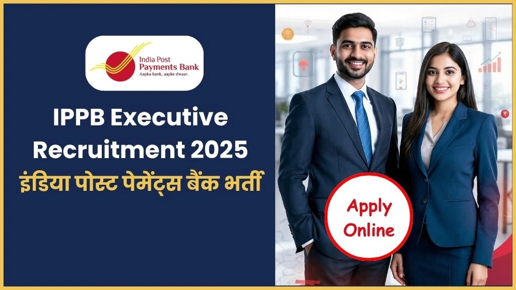 IPPB Executive Recruitment 2025