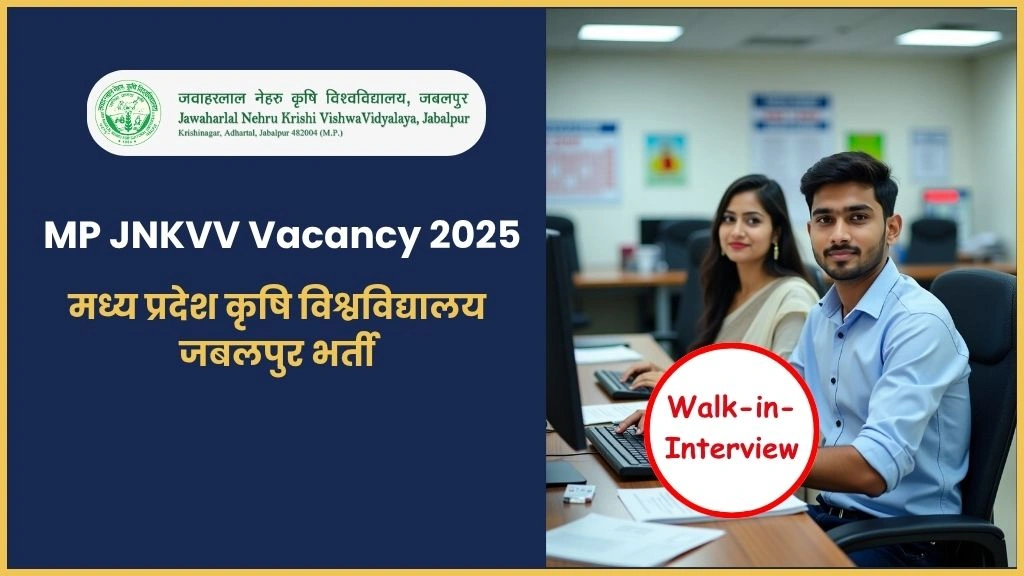 MP JNKVV Vacancy 2025
